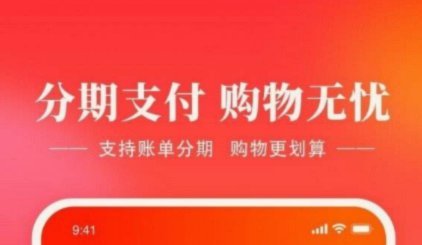 羊小咩逾期会上征信吗？