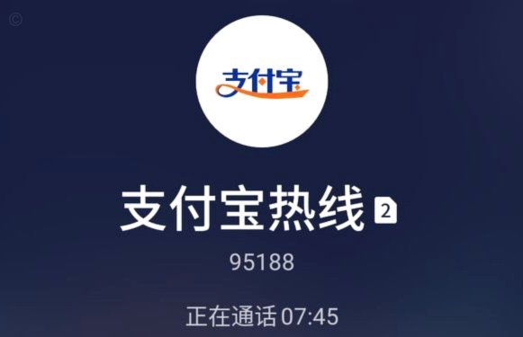 快速联系花呗客服的实用方法