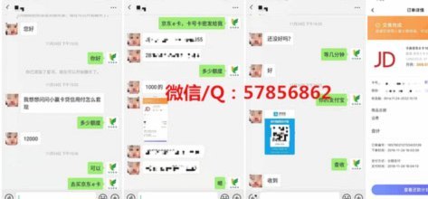 微信分付的隐藏逻辑揭秘