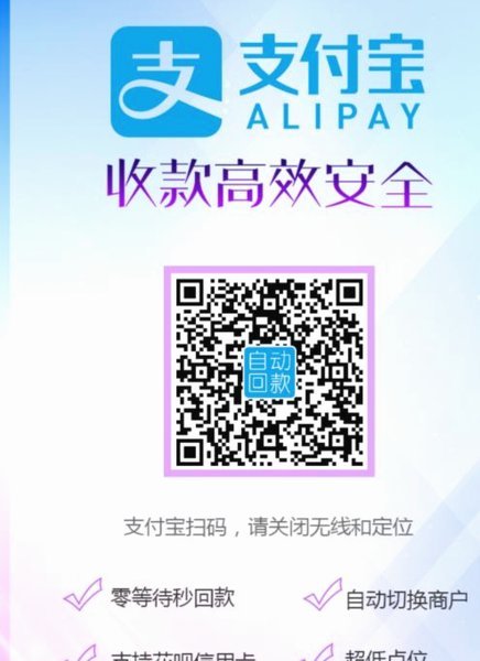 花呗是否正规安全？深度解析合规资质与使用建议