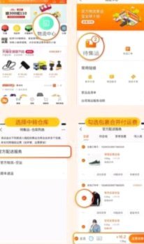 得物取货码不规则怎么解决？