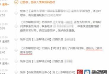 得物取货码不规则怎么办