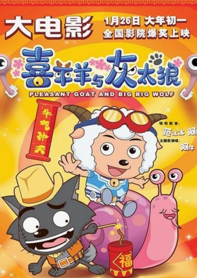 羊小咩审核为何拖后腿四天？