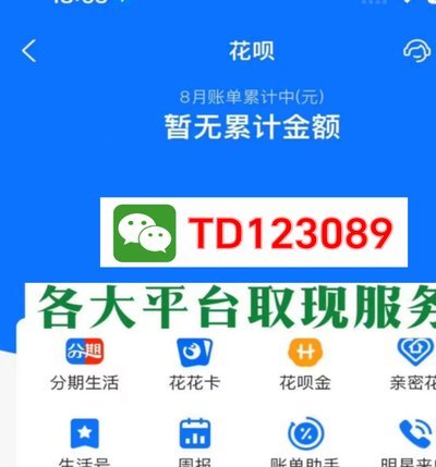 羊小咩借款：风险警示与合规解读