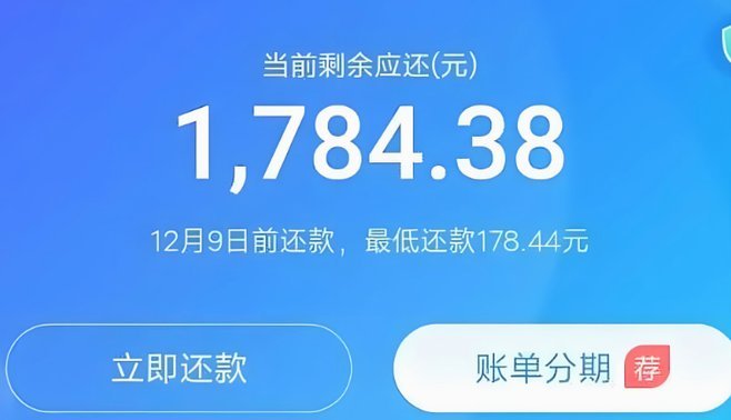 花呗怎么套出来现金2021