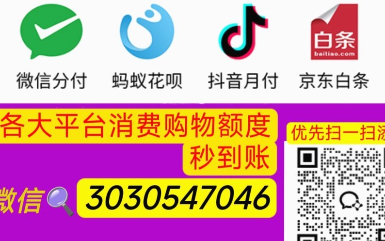 羊小咩购物额度可以提现吗