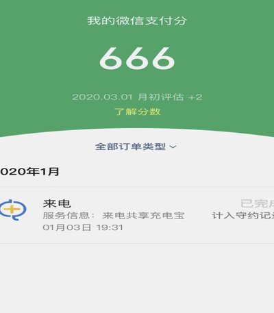 解析周期逻辑与资金结算原理