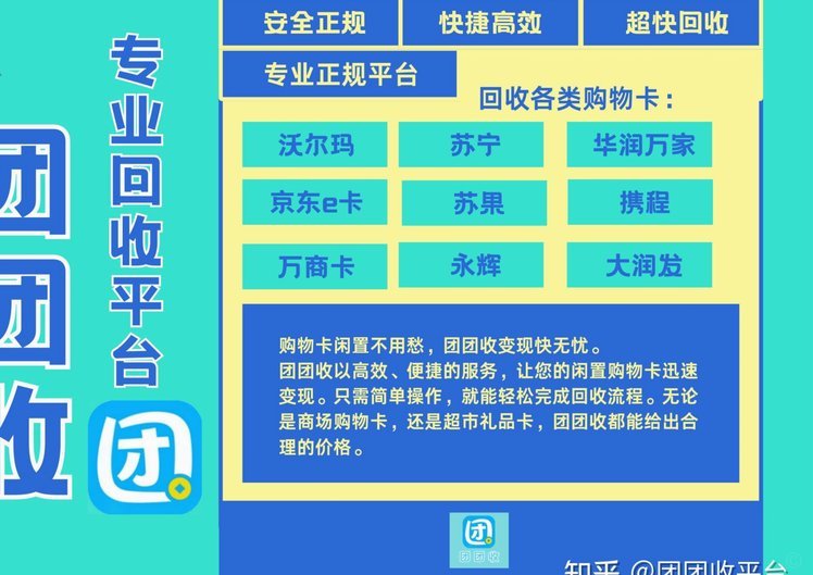 携程给的额度能套出来吗是真的吗