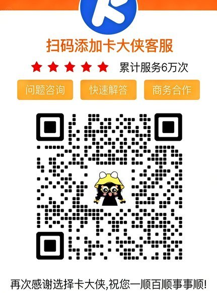 鹿优选先享卡秒到账商家