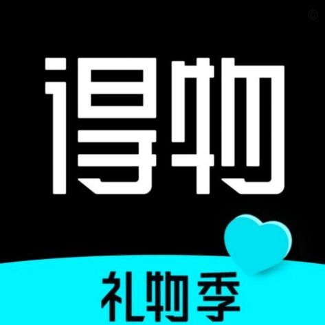 得物上怎么申请贷款