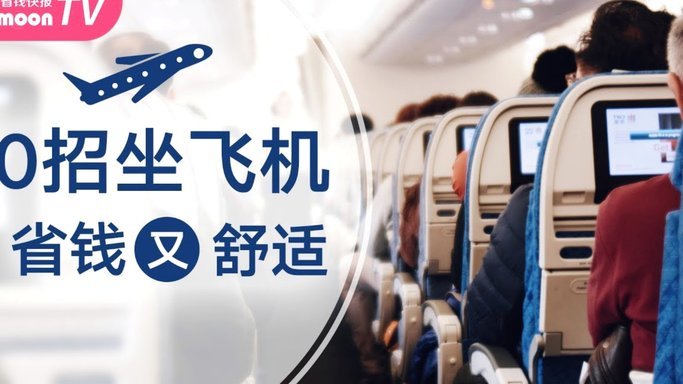 携程旅行券如何高效变现