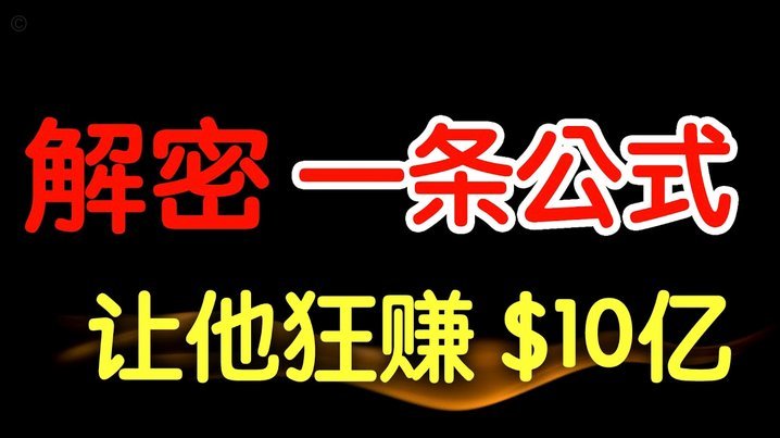 白条取现下个月必须全部还完吗