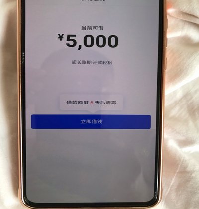 分期乐是正规的贷款平台吗