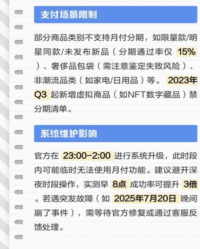 得物余额如何增值与使用