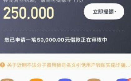 轻松掌握便荔卡包分期额度使用