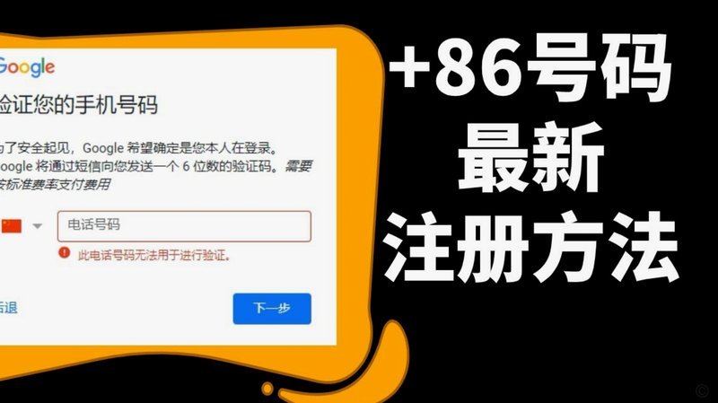 得物怎么解绑手机号
