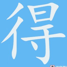 得物分期额度能提现吗？