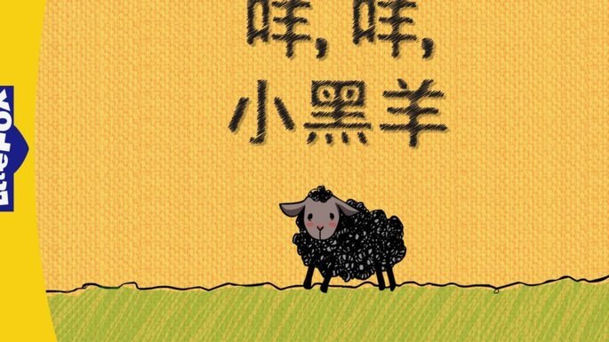 羊小咩放款方全解析