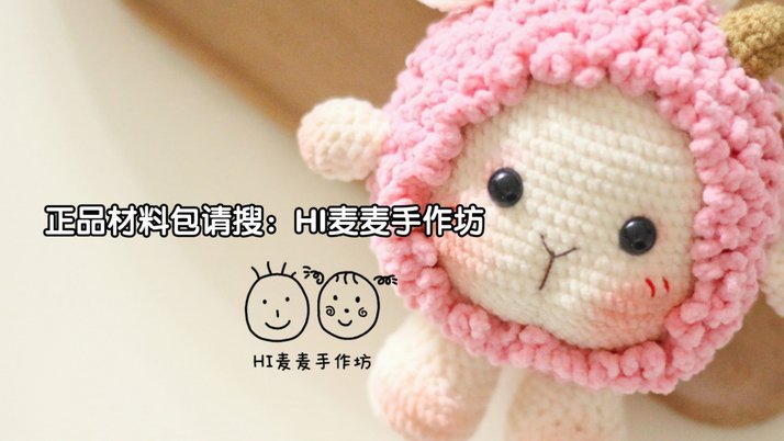 羊小咩稳定获取方法