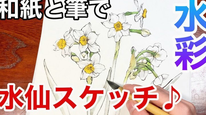 花艺“拿去花”绘解法