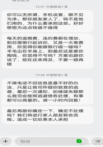 分期乐现在什么情况