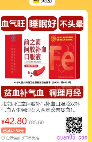 美团月付取现二维码怎么弄