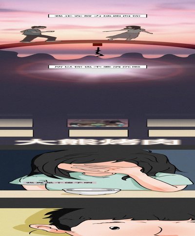 秒回