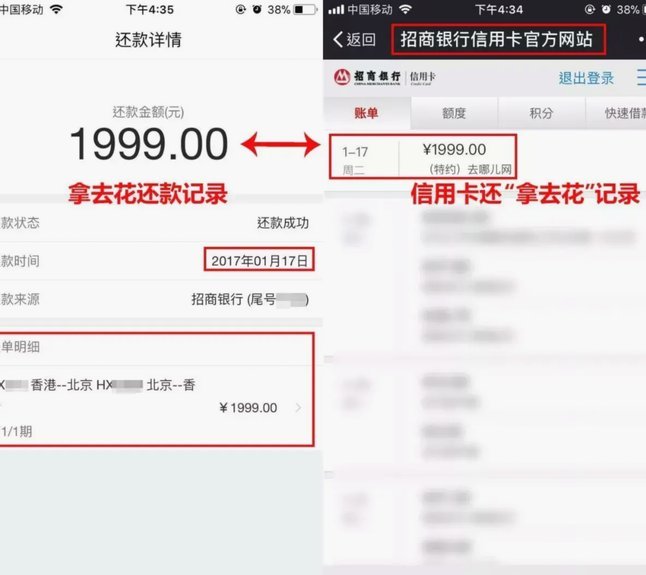 2021拿去花提现绝招