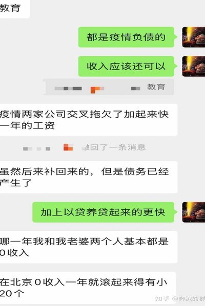 分期乐逾期怎么协商分期