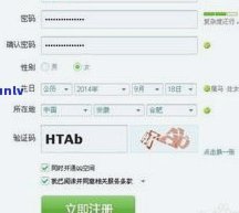 便荔卡包购物额度可以申请二次分期吗