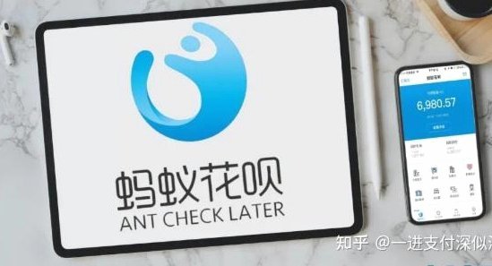 花呗套现还能做吗？风险大吗？