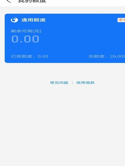 携程花呗支付，旅途更省心