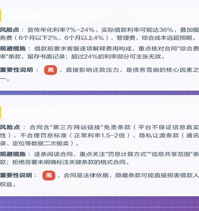 拍拍贷要怎么借款
