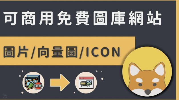 商家库存管理关键