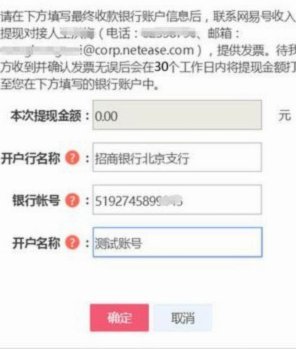 得物现金账户如何顺利提现