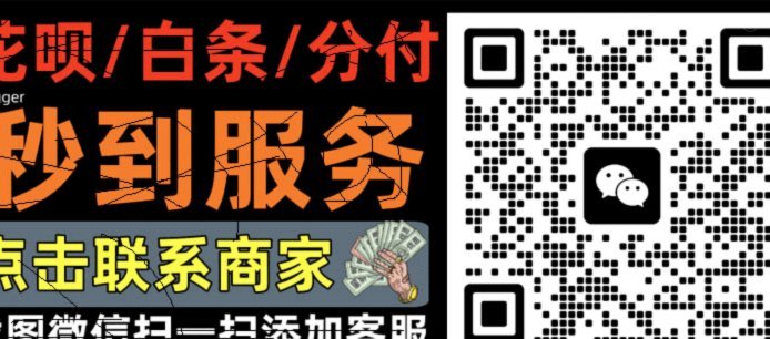 白条加油额度套现指南：方法解析与风险提醒
