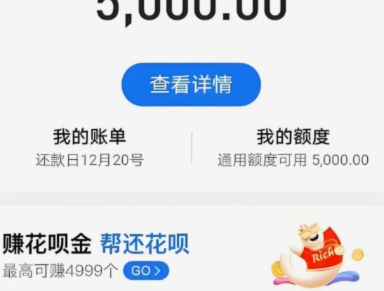 花呗秒套平台有哪些 现金