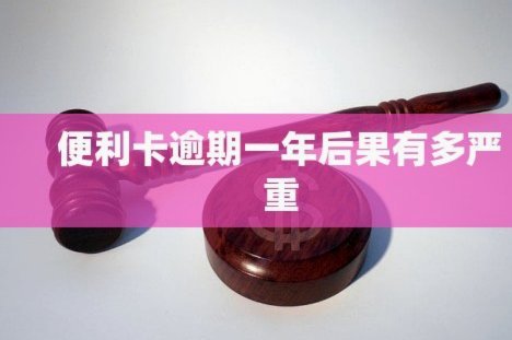 便利卡包借钱