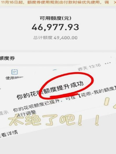 花呗的钱怎么提取