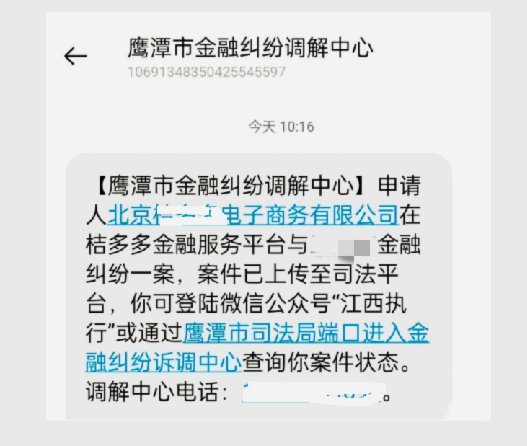 羊小咩支持分期还款吗？灵活方案解析