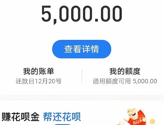 花呗秒套平台有哪些 取现功能