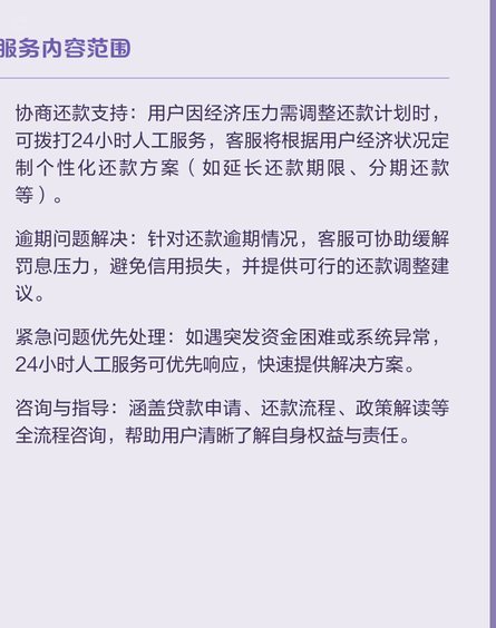 分乐贷：金融科技助力便捷融资