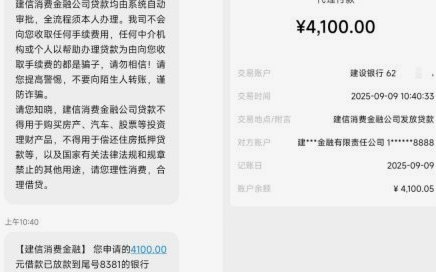鹿优选购物额度怎么套出来