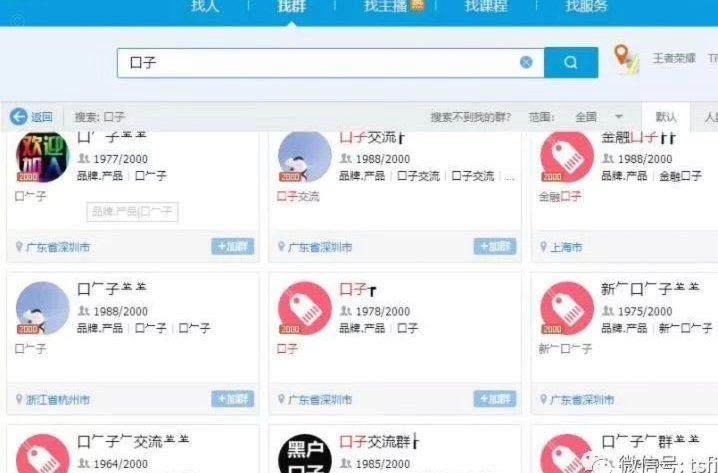 鹿优选是什么借款平台