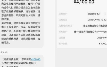 鹿优选额度怎么使用