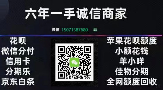 便荔卡提现是否安全？平台资质与规则揭秘