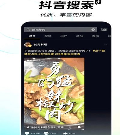 抖音月付套现秒到微信，风险不容忽视