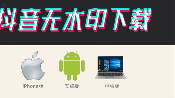 抖音月付套现秒到微信