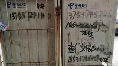 拿去花套现回收商家违法吗