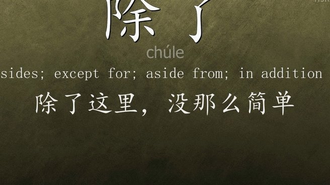 分期乐借了可以立马还还有利息吗